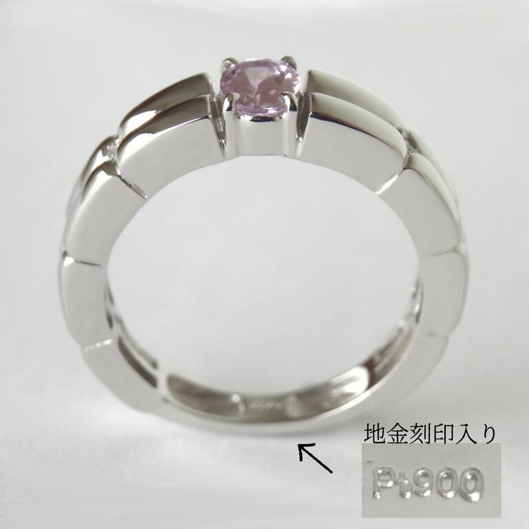 リング プラチナ PT900 タンザナイト ピンクゾイサイト ピンク PT 指輪 