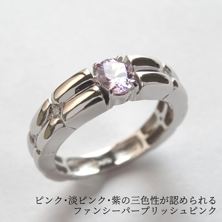 リング プラチナ PT900 タンザナイト ピンクゾイサイト ピンク PT 指輪 