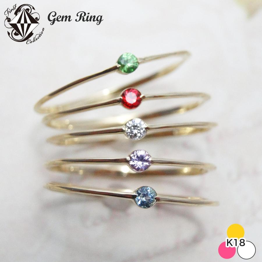 リング レディース 宝石 指輪 18金 ダイヤモンド ツァボライト ブルートパーズ レッドサファイア ピンクサファイア | 