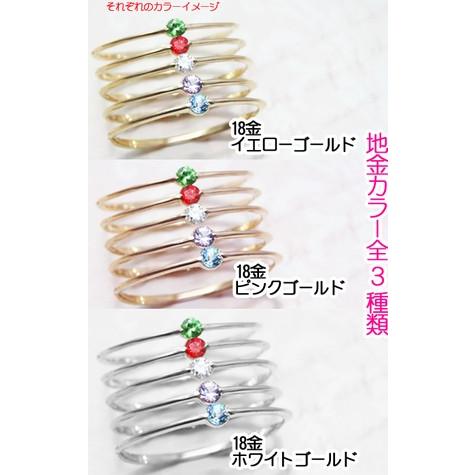 リング レディース 宝石 指輪 18金 ダイヤモンド ツァボライト ブルートパーズ レッドサファイア ピンクサファイア |  | 01