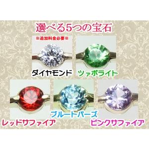 リング レディース 宝石 指輪 18金 ダイヤモンド ツァボライト ブルートパーズ レッドサファイア ピンクサファイア |  | 04