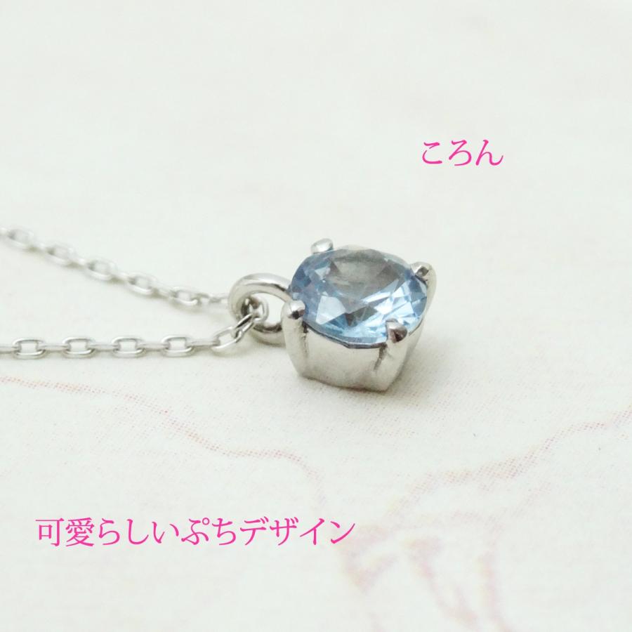 18金 K18WG アクアマリン ペンダント プチ ネックレス 天然 プチ 