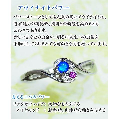 K18 アウイナイト リング 18金 ゴールド ホワイトゴールド デザイン 人気ファッションモデル 坂地久美さん オリジナルリングの画像