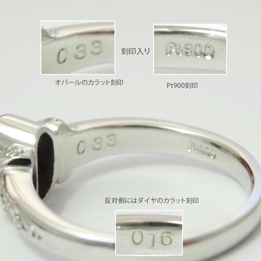 プラチナ PT900 ブラックオパール リング 指輪 天然 ダイヤモンド プラチナ900 希少 |  | 04