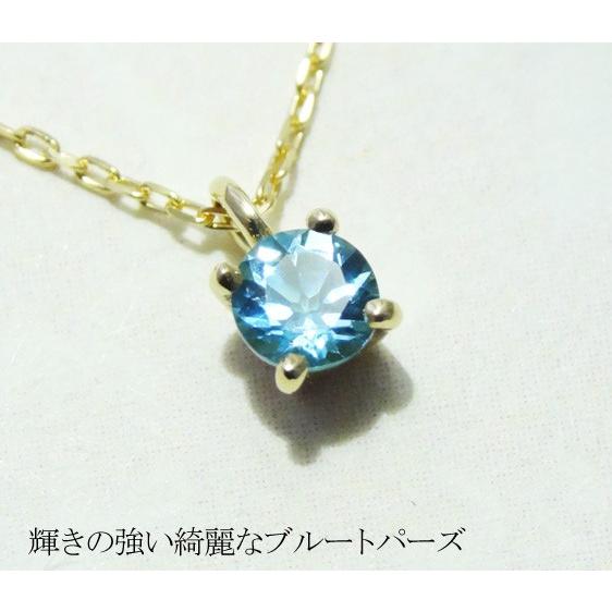 K18 ブルートパーズ ペンダント プチ ネックレス 0.1ct 天然 プチ