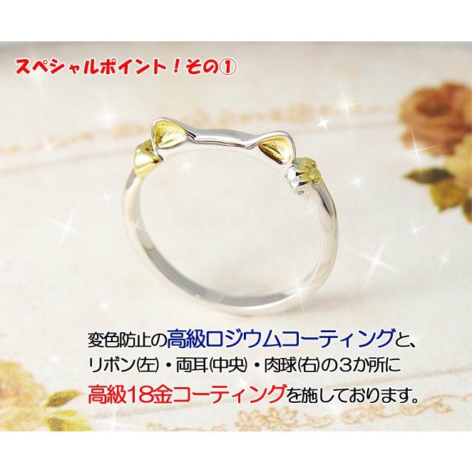 指輪 リング レディース 猫 ねこ ネコ SV925 シルバーアクセサリー 肉球 ピンク ゴールド メッキ 刻印無料 |  | 02