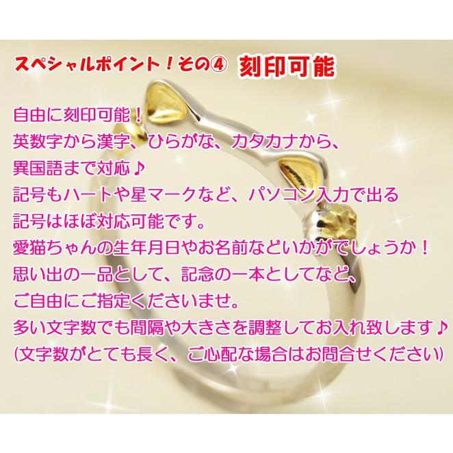 指輪 リング レディース 猫 ねこ ネコ SV925 シルバーアクセサリー 肉球 ピンク ゴールド メッキ 刻印無料 |  | 05