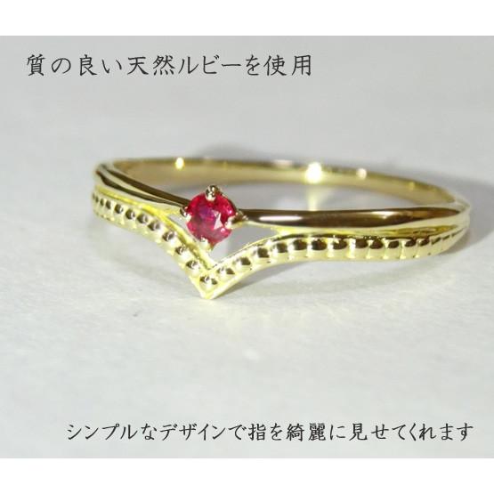 プレゼント おすすめ K18 リング 指輪 天然ルビー 18金 ゴールド