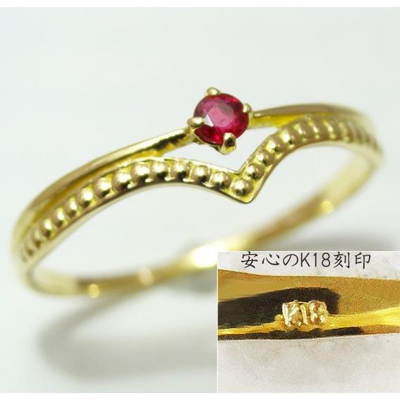 プレゼント おすすめ K18 リング 指輪 天然ルビー 18金 ゴールド