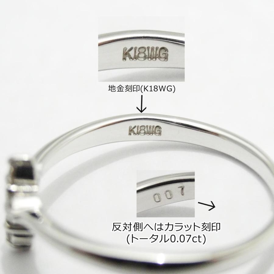 K18 18金 クロス ダイヤモンド リング 0.07ct K18WG 指輪 天然 シンプル 9号 ピンキーリングの画像