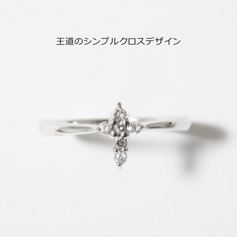 K18 18金 クロス ダイヤモンド リング 0.07ct K18WG 指輪 天然 シンプル 9号 ピンキーリングの画像