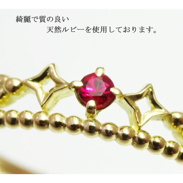 おすすめ K18 リング 指輪 天然 ルビー ピンキーリング キュートタイプ