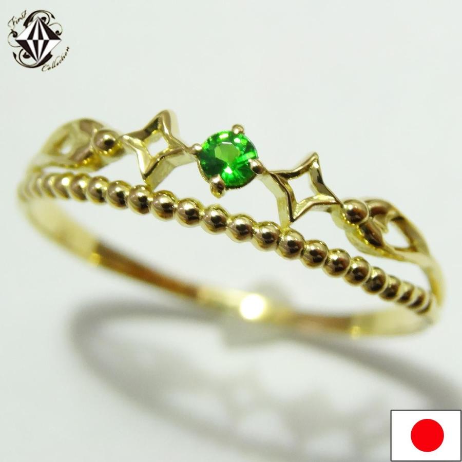 天然ツァボライトリング