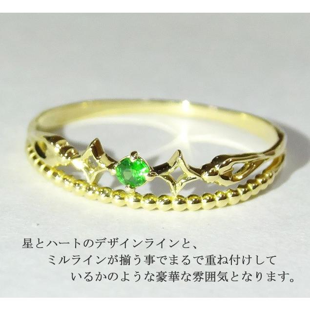 価格は安く 【おぴさまご確認用】ミントガーネットのファセットリング