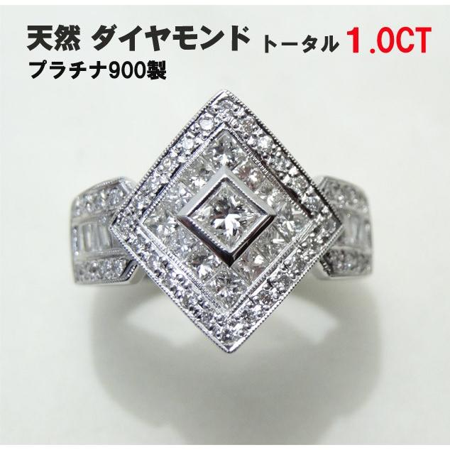 プラチナ PT900 リング 指輪 天然 total1.0CT ダイヤモンド