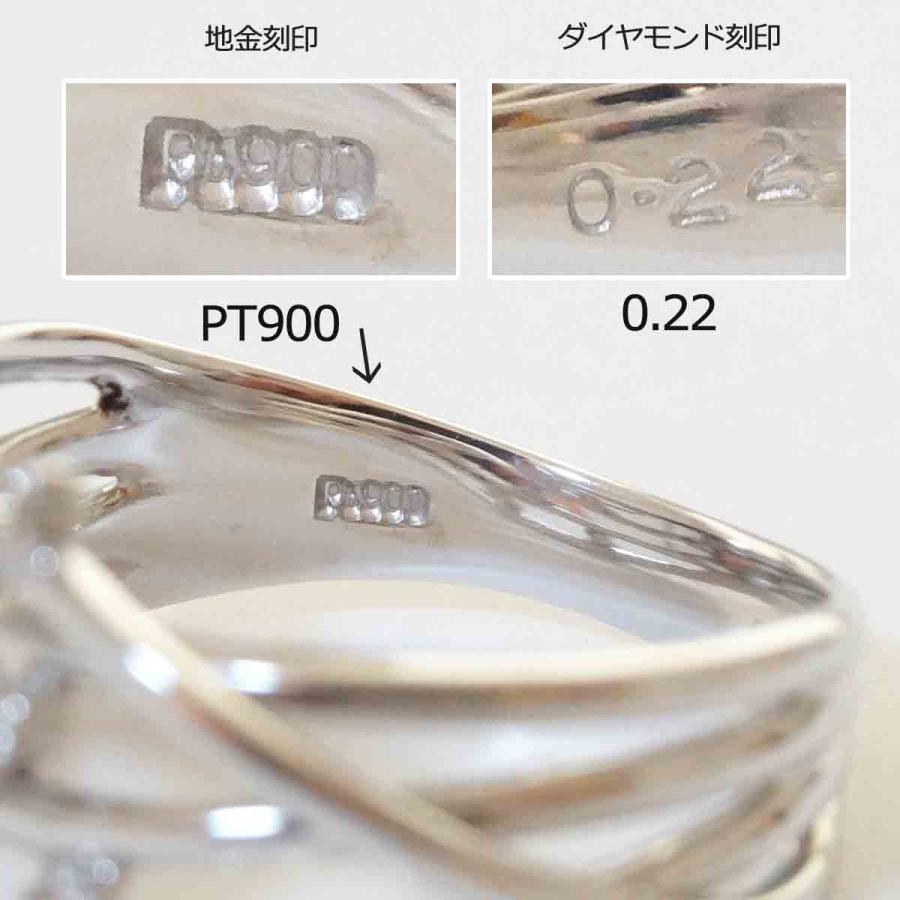 プラチナ ダイヤモンド リング コスモラインデザイン 0.22ct PT900 指輪 天然 シンプル 11号の画像