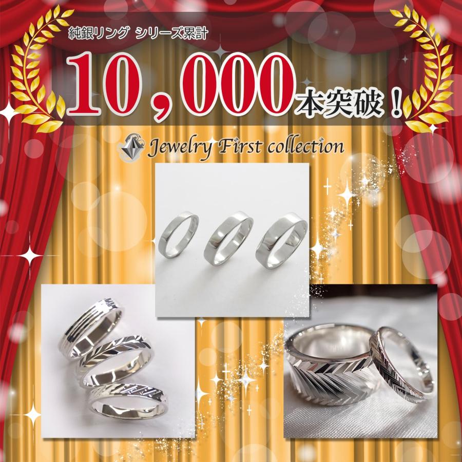 リング 指輪 メンズ レディース シルバー アクセサリー プレゼント シルバーリング SV1000 10mm 太め 幅広 ダイヤモンド ミラー カット |  | 01