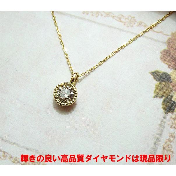 ダイヤモンド プチ ネックレス ペンダント K18 0.3ct レディース 18金 プレゼント ギフト 母の日 父の日の画像