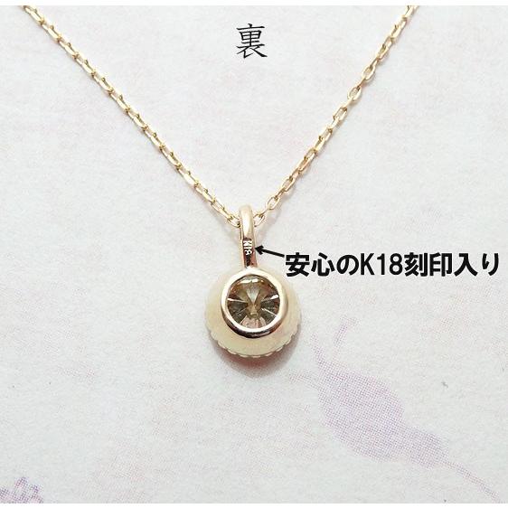 ダイヤモンド プチ ネックレス ペンダント K18 0.3ct レディース 18金 プレゼント ギフト 母の日 父の日の画像