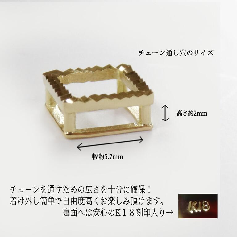 K18 ペンダントトップ ドラゴンスキンカット 四角 スクエア オリジナル ギラギラ 普段使いの画像