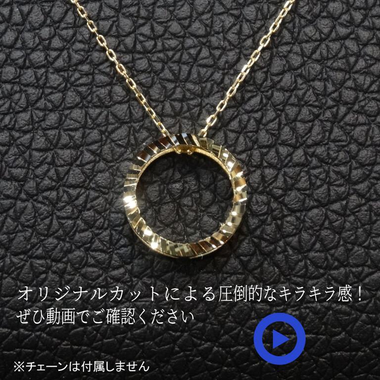 K18 ペンダントトップ ドラゴンスキンカット 丸型 ラウンド オリジナル ギラギラ 普段使いの画像