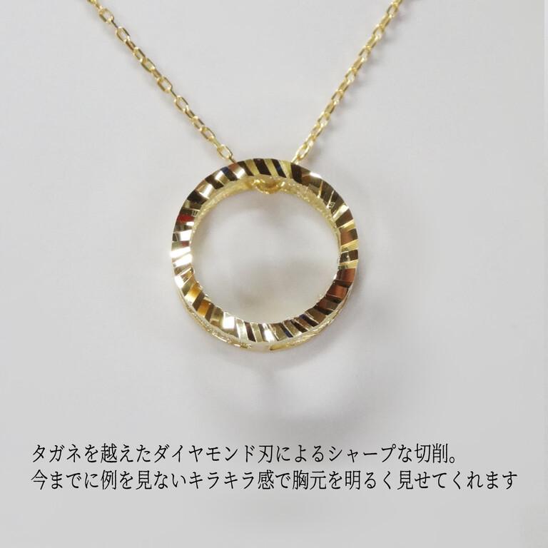 K18 ネックレス ペンダント ドラゴンスキンカット 丸型 ラウンド 