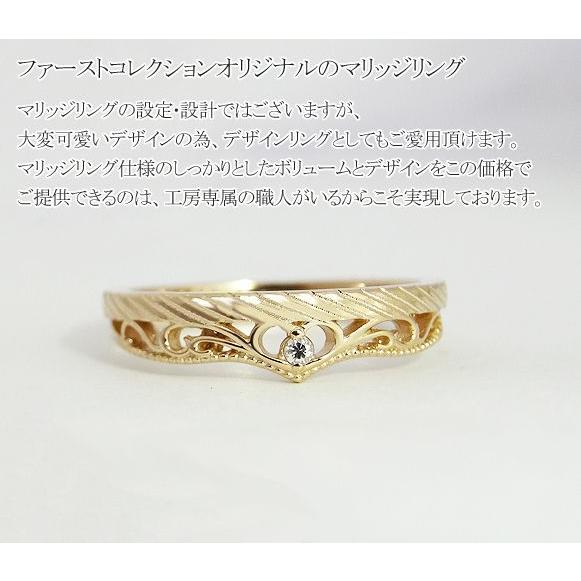 K18 指輪 結婚指輪 マリッジリング デザインリング ダイヤモンド 