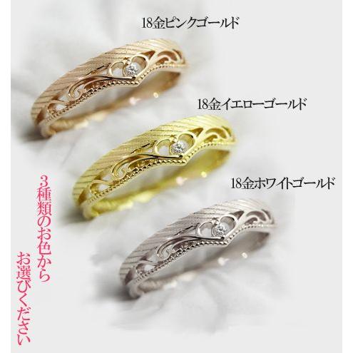 K18 指輪 結婚指輪 マリッジリング デザインリング ダイヤモンド