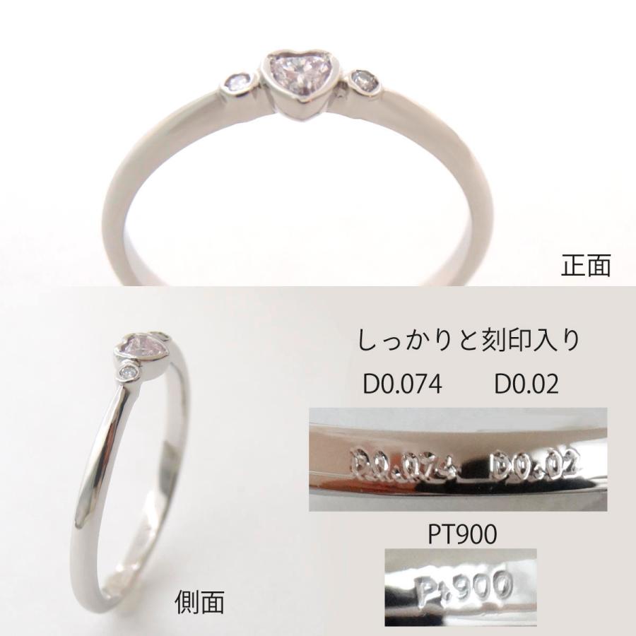 リング プラチナ PT900 ピンク ダイヤモンド VS グレード 0.074CT 非加熱 ソーティング付き ハート レディース シンプル 指輪の画像
