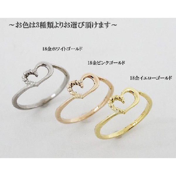 18金 リング K18 指輪 ピンキー ハート ミル デザイン シンプル バレンタイン プレゼント アクセサリー ジュエリー 18k made in japan gold |  | 01