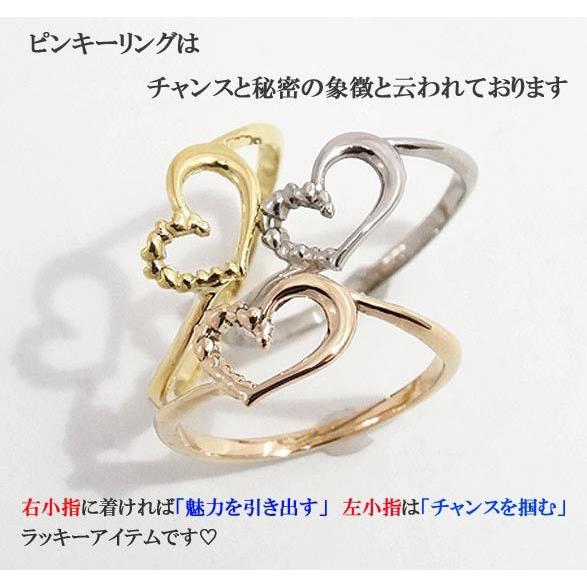 18金 リング K18 指輪 ピンキー ハート ミル デザイン シンプル バレンタイン プレゼント アクセサリー ジュエリー 18k made in japan gold |  | 02
