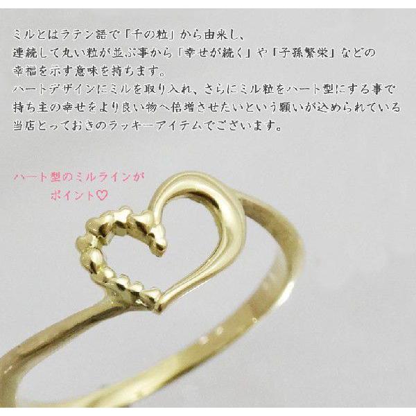 18金 リング K18 指輪 ピンキー ハート ミル デザイン シンプル バレンタイン プレゼント アクセサリー ジュエリー 18k made in japan gold |  | 03