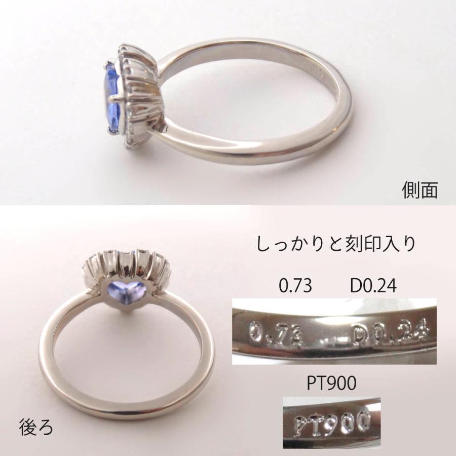 プラチナ　タンザナイト　ダイヤモンドリング　pt 900ハート型　指輪 タンザナイト ダイヤ リング 天然 プラチナ PT900 ハート シンプル