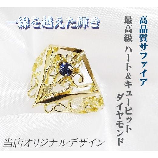 人気特価激安 リング レディース 指輪 18金 ダイヤモンド サファイア ハート クロス ゴールド K18 Heatcrossringsa ファーストコレクション工房 通販 Yahoo ショッピング 高い素材 Collezionec2ph Com