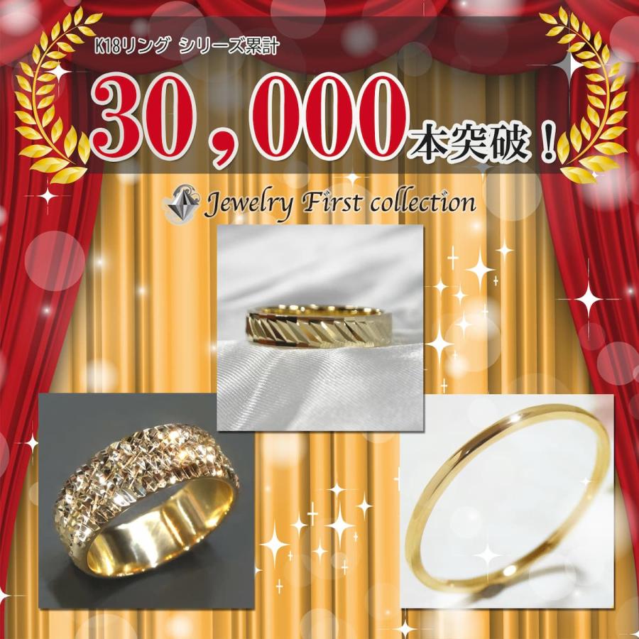 18金 K18 リング スノーフラグメントカット 上品 1.5mm幅 レディース メンズ シンプル 指輪 ゴールド ダイヤモンドミラーカットの画像
