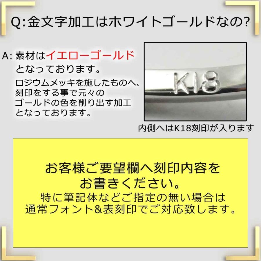 K18 18金 リング レディース 1.5mm 指輪 18K シンプルホワイト イエロー メンズ 金文字 刻印の画像