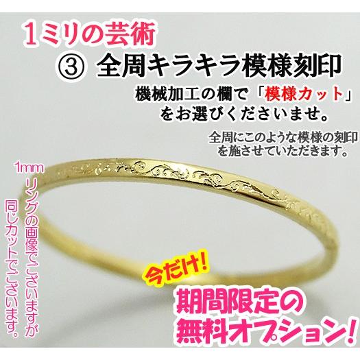 K18 18金 リング レディース 1.5mm 指輪 18K シンプル ピンク