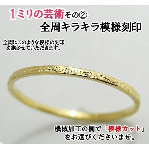 K18 18金 リング レディース 極細 華奢 18K 指輪 シンプル ピンク ゴールド イエロー ホワイト ピンキー ダイヤ｜firstcollection｜11