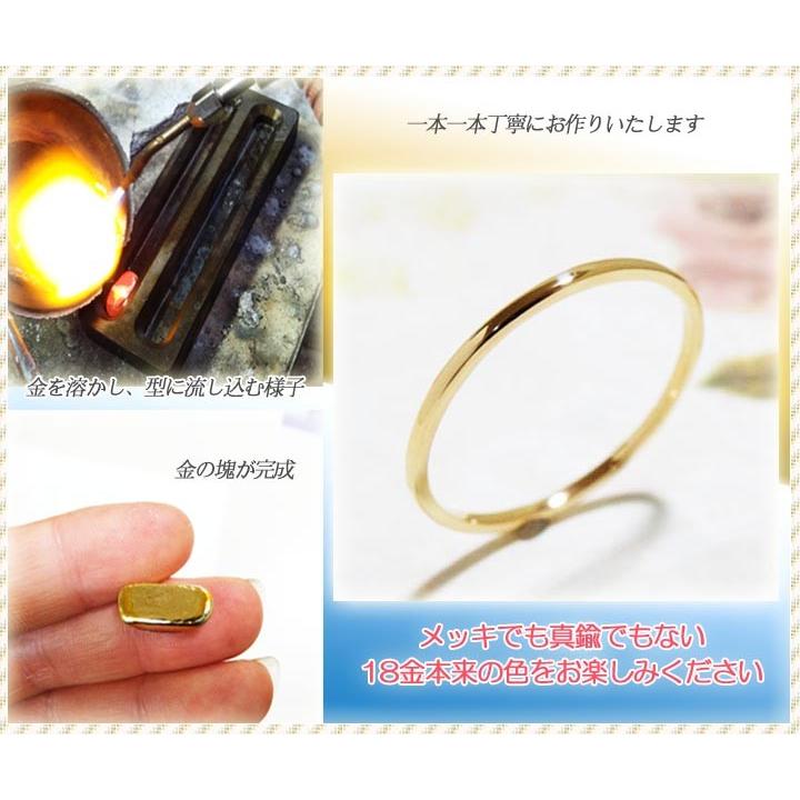 K18 18金 リング レディース 極細 華奢 18K 指輪 シンプル K18 18金 リング レディース 極細 華奢 18K 指輪 シンプル