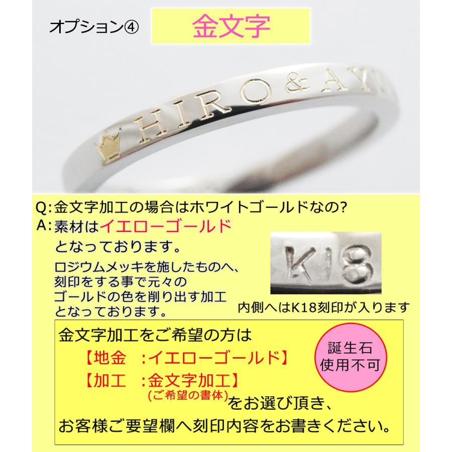 K18 18金 リング レディース 自由度の高さ 誕生石 2mm 指輪 シンプル ピンク ゴールド イエロー オーダー 受注生産の画像