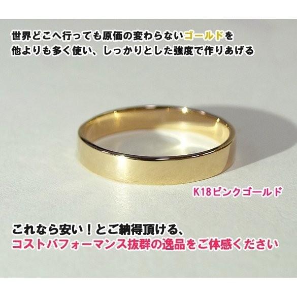 K18 18金 リング レディース 3mm 幅広 指輪 18K シンプル ピンク K18 18金 リング レディース 3mm 幅広 指輪 18K シンプル ピンク