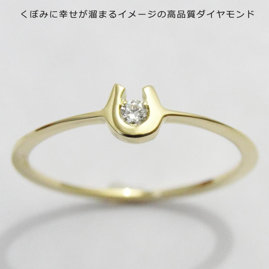 K18 18金 ピンキー リング 馬蹄 ダイヤモンド 指輪 送料無料 イエロー ゴールド YG 1号~13号 マイナス5号まで対応の画像