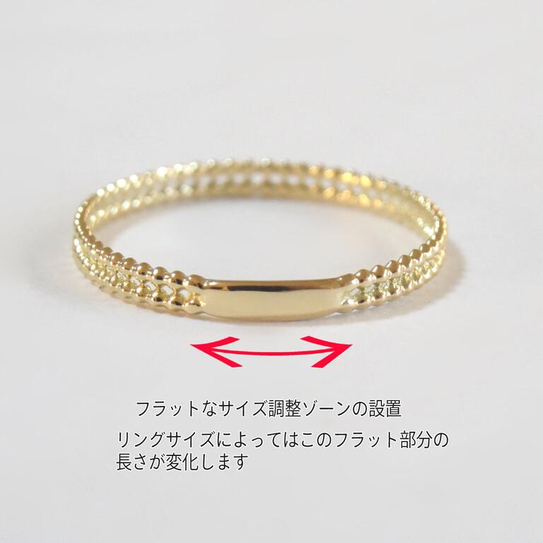 リング レディース 18金 2連 ミルリング Double mill ring 粒 重ね付け
