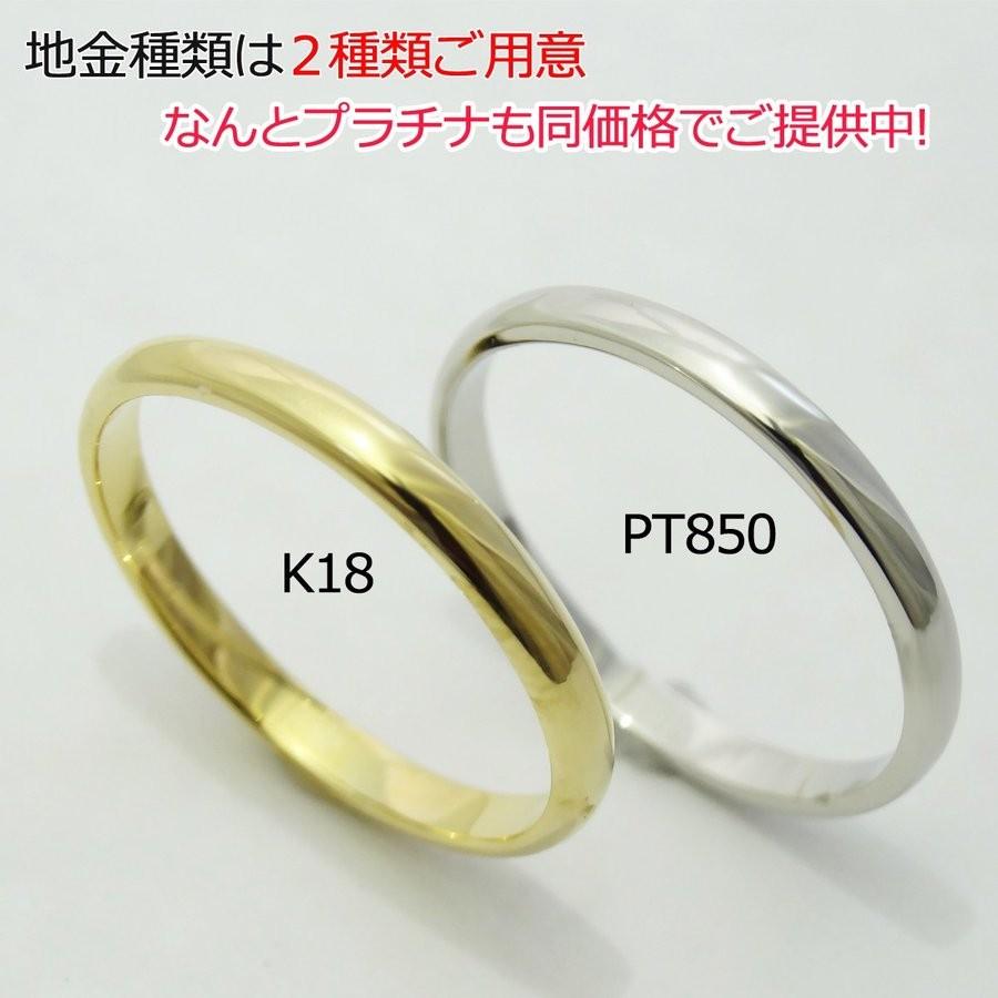 18金 K18 リング プラチナ レディース メンズ シンプル 甲丸 18金 K18 リング プラチナ レディース メンズ シンプル 甲丸