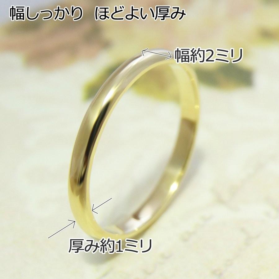 18金 K18 リング プラチナ レディース メンズ シンプル 甲丸 18金 K18 リング プラチナ レディース メンズ シンプル 甲丸