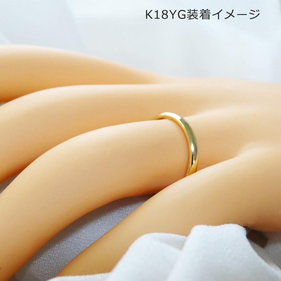 18金 K18 リング プラチナ レディース メンズ シンプル 甲丸 18金 K18 リング プラチナ レディース メンズ シンプル 甲丸