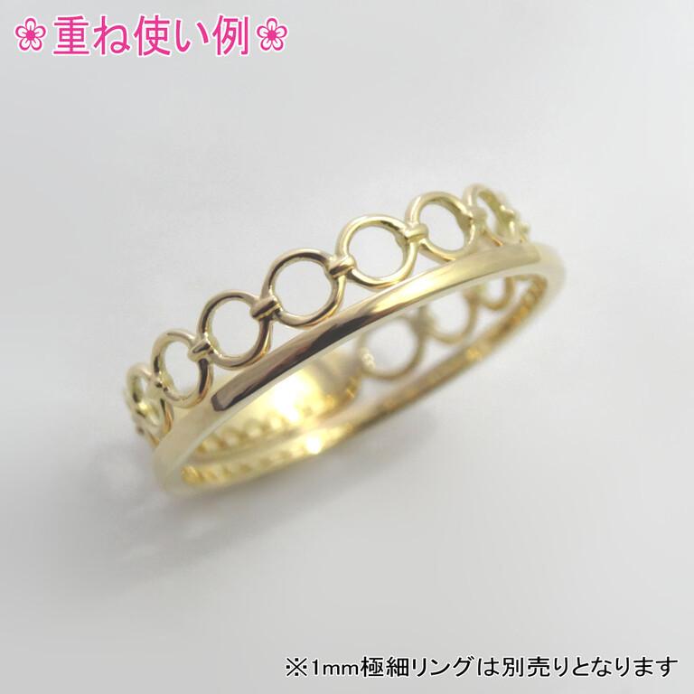 リング レディース 18金 丸 ラウンド チェーン Chain デザイン 指輪 K18 ピンク ホワイト ゴールド YG PG WG |  | 06