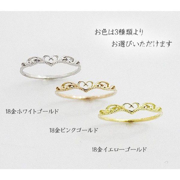 K18 18金 ティアラ リング 華奢リング シンプルリング 指輪 重ね付け