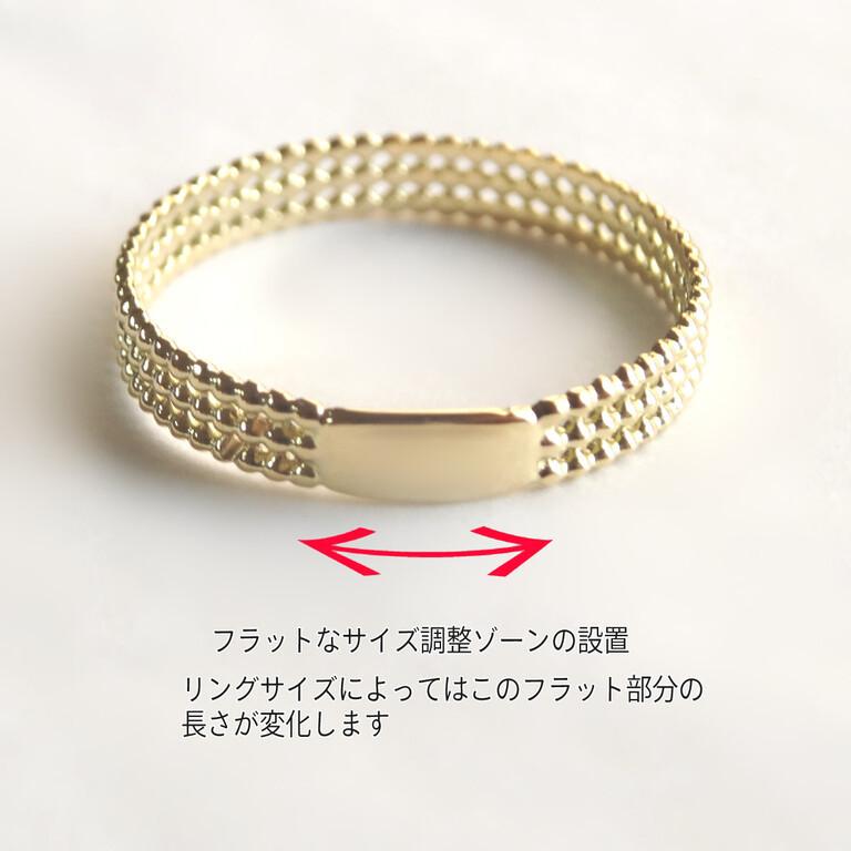 リング レディース 18金 3連 ミルリング Triple mill ring 粒 重ね付け