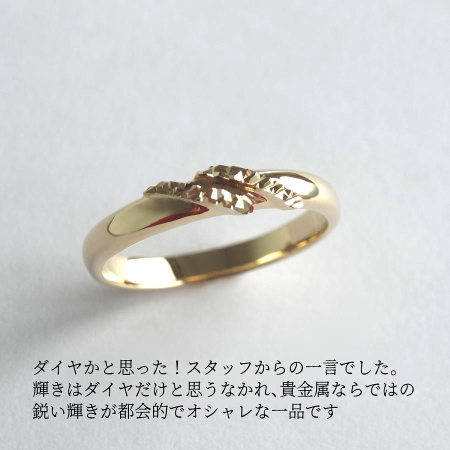 18金 K18 リング ドラゴンスキン アイキャッチ ギラギラ レディース メンズ シンプル 指輪 ゴールド 刻印の画像